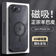 尚蘇 適用 iPhone16E手機(jī)殼蘋果16E保護(hù)套防摔鏡頭全包磁吸軟殼簡(jiǎn)約輕奢羊巴皮外殼女男款皮套黑色 
