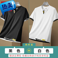 以純冰絲短袖t恤男士夏季薄款潮牌男裝V領(lǐng)上衣 m215黑色+m215白色 M 105-125斤
