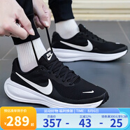 耐克（NIKE）男鞋慢跑 2025夏季新款運(yùn)動(dòng)跑鞋REVOLUTION 8緩震輕便透氣跑步鞋 HJ9198-003 40