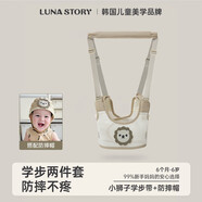 嬰幼兒護頭神器防摔爬行護具卡其套裝【學步帶+防摔帽】