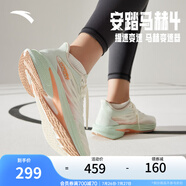 安踏馬赫4代丨谷愛凌同款氮科技跑鞋女中考體考跑步鞋運動鞋女減震 象牙白/氧氣綠/淺虹粉243-1 36