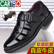 卡帝樂鱷魚（CARTELO）2025夏季新款男士鏤空洞洞鞋涼鞋皮涼鞋軟皮包頭厚底大碼47爸爸鞋 黑色 41