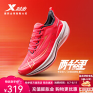 特步（XTEP）【兩千公里二代】跑鞋男馬拉松競(jìng)訓(xùn)運(yùn)動(dòng)鞋男鞋減震跑步鞋2000KM 激光紅/新金屬金 男-建議拍小半碼 41