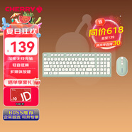 CHERRY櫻桃 DW2380無(wú)線(xiàn)鍵鼠套裝升級版98鍵輕音薄膜鍵盤(pán)鼠標筆記本電腦可愛(ài)女生外接婺源綠