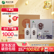 習酒貴州習酒 銀質(zhì)習酒第三代 醬香型白酒 53度高度白酒 53度 500mL 6瓶 （禮盒裝整箱）