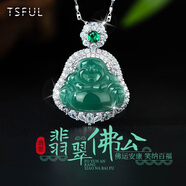Tsful天然翡翠佛公項(xiàng)鏈女士精致高級(jí)感925銀吊墜送媽媽生日禮物女實(shí)用 【天然翡翠佛公項(xiàng)鏈】（配證書）