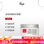 素瑞施（ISOV）官網(wǎng)旗艦正品套裝面膜嫩白平衡水乳精華防曬洗面奶面霜 大白霜滋潤(rùn)舒緩修護(hù)面霜