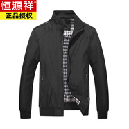 恒源祥特大碼8XL夾克商務(wù)立領(lǐng)男夾克休閑大碼男裝胖子加肥加大寬松外套 7533黑色 5XL (歐美碼)