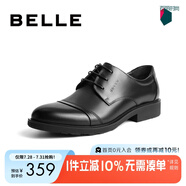 百麗通勤商務(wù)皮鞋男秋季真皮系帶德比鞋通勤正裝鞋3UX01CM5【預(yù)售】 黑色-3UX01 40 (250mm)