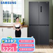 三星（SAMSUNG）488升大容量十字對多門電冰箱RF48A4000 風(fēng)冷無霜 智能變頻冰箱 保濕雙循環(huán) 無霜冰箱 多開門冰箱 十字對開RF48A4000B4/SC【浩瀚黑】