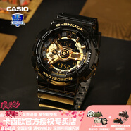 卡西歐（CASIO）【七夕禮物】男手表G-SHOCK黑武士悟空黑金潮流時尚運動電子表 GA-110GB-1A悟空金-全國聯(lián)保