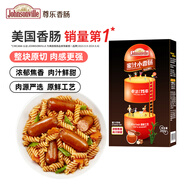 尊樂(lè )蜜汁味香腸350g脆皮烤腸火腿腸熱狗腸10根早餐肉腸火鍋燒烤食材