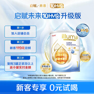惠氏（Wyeth）【重磅新品】惠氏嬰幼兒奶粉啟賦未來10HMO1段370g【小罐裝】