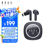 FIIL Key Pro智能降噪真無(wú)線(xiàn)藍牙耳機入耳半入耳切換 適用華為小米手機高音質(zhì)運動(dòng)長(cháng)續航耳機 深海尋蹤