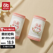 愛(ài)貝迪拉（AIBEDILA） 嬰兒護膝透氣寶寶爬行護具兒童防摔學(xué)步膝蓋學(xué)爬保護套墊