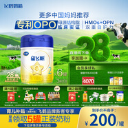 飛鶴星飛帆 嬰幼兒奶粉2段(6-12個(gè)月) 700g*6【28天新鮮直達】 5HMOs