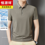 恒源祥高端短袖T恤男士寬松冰絲上衣服男裝休閑涼感polo衫2025夏季衛(wèi)衣 DM-4004卡其 XL 175 推薦135-150斤