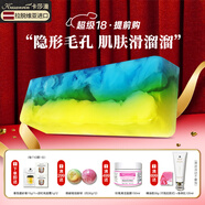 卡莎灡（kasanrin） 藍水皇后精油皂植物手工皂收縮毛孔潔面沐浴 藍水皇后皂1150克【切開需備注】