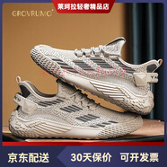 森林傳說(shuō)（Grovrumo）新款網(wǎng)面透氣男鞋戶(hù)外運動(dòng)休閑跑步鞋輕便時(shí)尚男士鞋 卡其色D-10 40