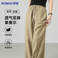 羅蒙【亞麻萊賽爾】天絲休閑褲女夏季薄款2025新款寬松闊腿褲直筒長(cháng)褲