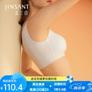 金三塔真絲無尺碼桑蠶絲氨綸無痕內(nèi)衣女無鋼圈聚攏背心式光面文胸 風(fēng)信子藍5360 M