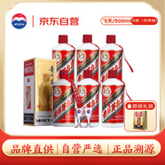 茅臺（MOUTAI）飛天 醬香型 53度500ml 6瓶組合裝【酒廠直供】