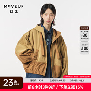幻走（MOVEUP）2023冬季新款.FUN系列連帽抽褶口袋設計師短款外套女 卡其 M