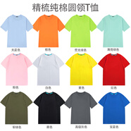 林中尋中考高考T恤畢業(yè)班服定制拍照紀(jì)念短袖幼兒園體恤學(xué)生運(yùn)動會服裝 衣服顏色拍下留言 XS 成人   【60-80斤】