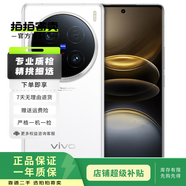 小米/三星/oppo/vivo/一加/華為Mate/Pura/Ultra/Pro/折疊屏系列二手手機 vivo X100 Ultra