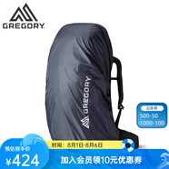 GREGORYGregory格里高利PRO RAINCOVER戶外背包防水防塵防雨罩 80L-110L熔巖黑