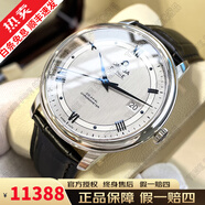 【二手99新】歐米茄(OMEGA)碟飛系列 39.5mm簡約大表盤男士自動機械腕蝶飛瑞表十大品牌鐘表 39盤軌道灰424.13.40.20.02.003