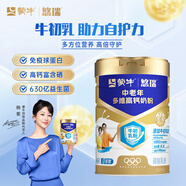 蒙牛悠瑞金裝中老年多維高鈣成人奶粉900g 添加牛初乳粉 中秋節(jié)送禮