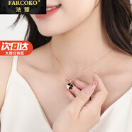 法蔻輕奢四葉草項鏈女新款珠寶首飾七夕女神節生日禮物送女友老婆 玫瑰金色黑瑪瑙