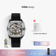 CIGA Design璽佳Z系列 鋒芒系列全鏤空酒桶機(jī)械表時(shí)尚潮流男士手表送禮送男友