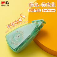 晨光（M&G）蘭鈴的喵點(diǎn)點(diǎn)膠 8m*6mm雙面點(diǎn)點(diǎn)膠 學(xué)生創(chuàng  )意手工手賬雙面膠帶 便攜快涂可擦除  綠色 AJD73202
