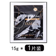欣蘭（DoMeCare）清潔面膜凍膜去黑頭祛痘溫和保濕控油涂抹式泥膜 【清潔黑凍膜】15g