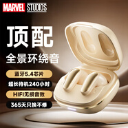 迪士尼（DISNEY）漫威聯(lián)名無(wú)線(xiàn)藍牙耳機游戲入耳式降噪運動(dòng)2025最新款超長(cháng)續航適用蘋(píng)果華為小米手機 C68米色鋼鐵俠