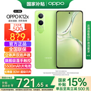 OPPOOPPO K12x手機(jī)AI【國(guó)家補(bǔ)貼】5G新品全網(wǎng)通超級(jí)閃充四年久用流暢直屏拍照游戲智能機(jī)k11x升級(jí) 12GB+256GB 凝光綠 5G全網(wǎng)通 官方標(biāo)配【全國(guó)聯(lián)?！?
                                         title=