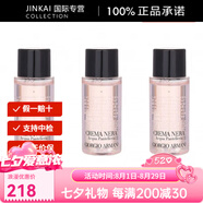 阿瑪尼（ARMANI）GIORGIO黑鑰匙至臻顏保濕賦活精華體驗裝保濕滋潤補水小樣版10ml* 10ml*3