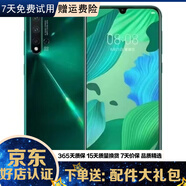 華為 HUAWEI 華為nova 5 Pro  二手手機(jī) 國行AI四攝 麒麟980芯片 綺境森林（贈3C認(rèn)證充電器套裝） 8G+128G 95新