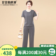 甘甘的世界2025夏季新款時尚中年女士兩件套短袖T恤上衣直筒長褲套裝 深灰 3XL （適合135-145斤）