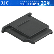 JJC 相機(jī)熱靴蓋 適用于索尼A1II ZV-E10II A7R5 ZV1F A6000 A7M4 A7R4 A7III A6400 FX30 A9M3 配件 黑色 單個(gè)裝