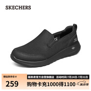 斯凱奇（SKECHERS）男鞋夏季一腳蹬健步鞋軟底透氣輕便休閑運(yùn)動(dòng)鞋216010