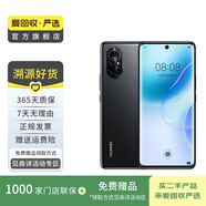 華為（HUAWEI）華為nova8   二手華為 二手手機國行優(yōu)惠券補貼 亮黑色 8G+128G