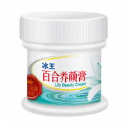 冰王 ICEKING百合養(yǎng)顏膏50g保濕滋潤補水乳液面霜 50g/1瓶