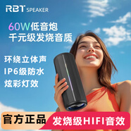 RBTSPEAKERH30藍牙音箱60W大功率大音量重低音炮家用戶(hù)外便攜防水高音質(zhì)音響 H30黑色【旗艦版】