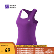 必邁新款跑步運(yùn)動(dòng)訓(xùn)練背心健身吸汗輕薄工字背心吸濕排汗 凝夜紫【女】 M