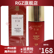 國(guó)珍【官方】國(guó)珍護(hù)膚化妝品清潔滋潤(rùn)保濕滋養(yǎng)肌膚 國(guó)珍香蘭閣活膚養(yǎng)顏乳液50ml