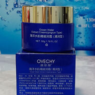 澳菲泉海洋水肌精凝潤霜OA07(清潤型)50g 保濕滋潤清爽面霜 澳菲泉海洋水肌精凝潤霜OA07(清