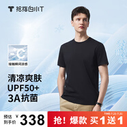 拇指白小T【買1 送1】涼感三代水云棉圓領(lǐng)短袖T恤男女白小丅體恤小白T 【冰柔棉】墨黑男款 2XL